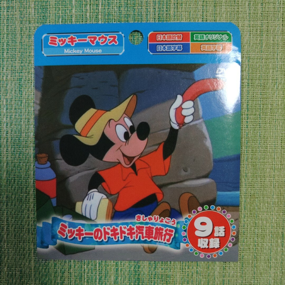 ミッキーマウス･バンビ･グーフィー･3枚組DVD エンタメ/ホビーのDVD/ブルーレイ(キッズ/ファミリー)の商品写真