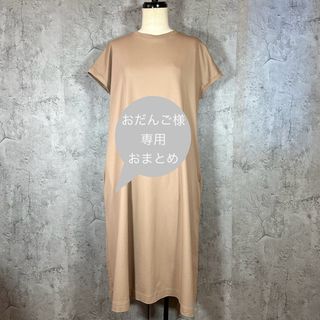 中川政七商店(ひざ丈ワンピース)のフリマアイテム一覧 中川政七商店(ひざ丈ワンピース)のフリマアイテム一覧