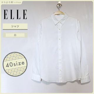 エル(ELLE)の【美品】ELLE シャツ 白シャツ レディース 古着 ブラウス(シャツ/ブラウス(長袖/七分))