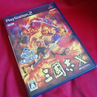 プレイステーション2(PlayStation2)のPS2 KOEI The Best 三國志X(家庭用ゲームソフト)