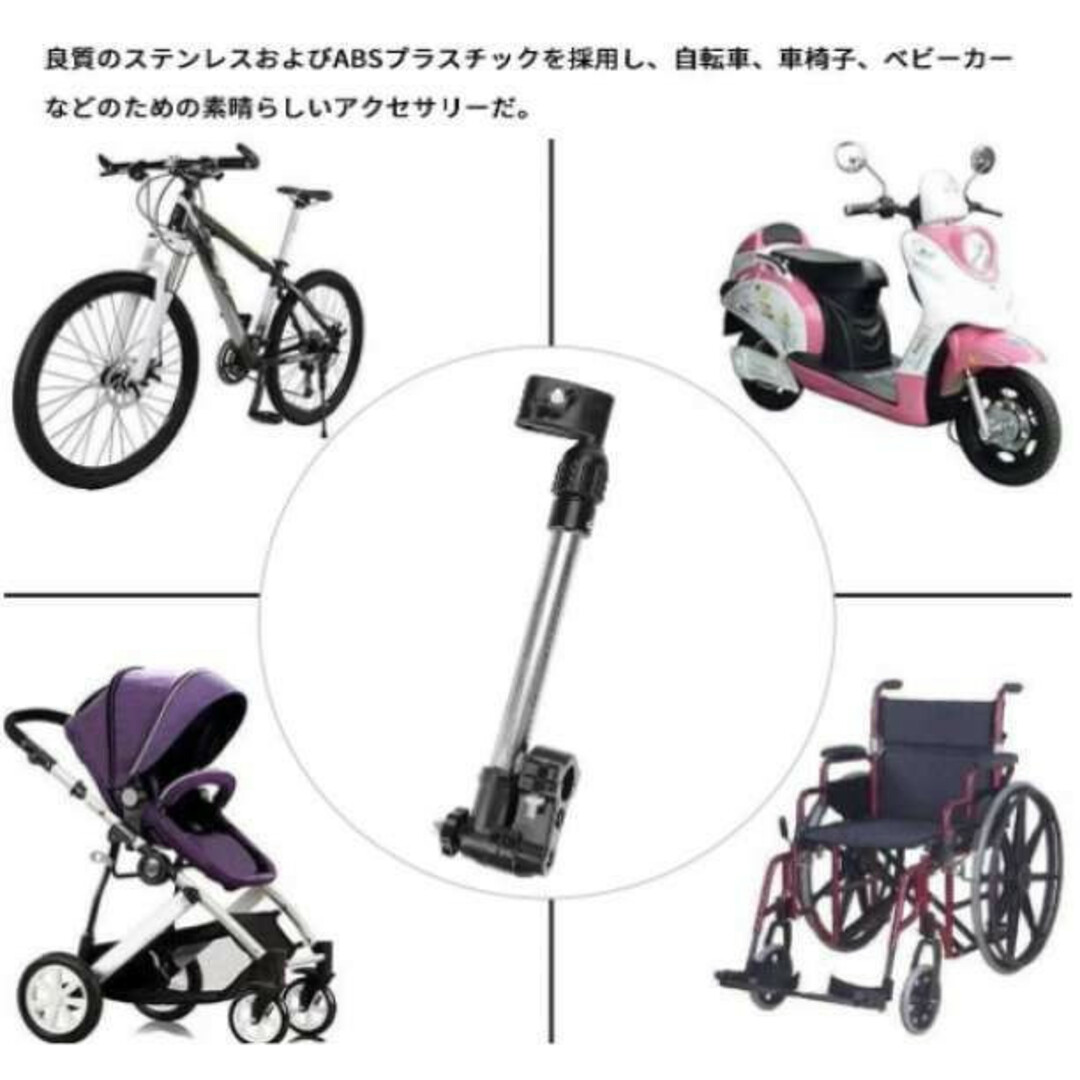 傘ホルダー スタンド 自転車 ベビーカー 車いす 日傘 アウトドア 紫外線対策 キッズ/ベビー/マタニティの外出/移動用品(ベビーカー/バギー)の商品写真