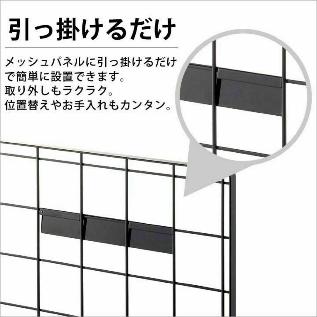 山崎実業 コンロ横ラック キッチンツールフック ３連自立式メッシュパネル用 インテリア/住まい/日用品の収納家具(キッチン収納)の商品写真