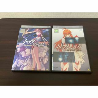 トップをねらえ! 劇場版、トップをねらえ2! 劇場版 dvd セット レンタル(アニメ)