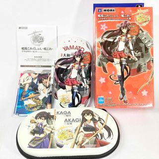 プレイステーションヴィータ(PlayStation Vita)の【未使用】PS VITA 艦これ アクセサリーセット 大和 艦隊これくしょん(その他)