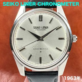 Grand Seiko - 希少 セイコー ライナー クロノメーター Ref.46999 獅子メダリオン無し