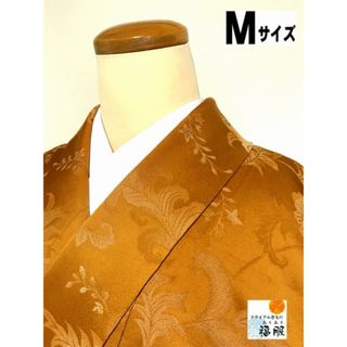 【中古】紬 正絹 山吹茶地に唐花文様 アンティーク 裄65cm Mサイズ(着物)