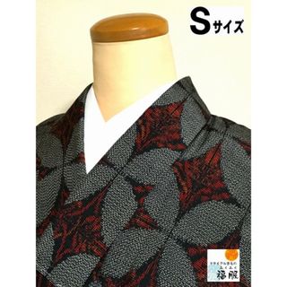 【中古】紬 正絹 黒地に幾何学文様 裄62cm Sサイズ(着物)