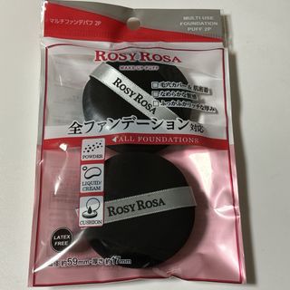 ロージーローザ　マルチファンデパフ　全ファンデパフ　ROSYROSA(パフ・スポンジ)