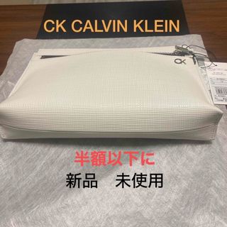 ck Calvin Klein - 5/15本日まで　カルバンクライン　クラッチバッグ　半額以下に