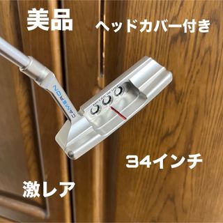 Scotty Cameron - スコッティキャメロン スペシャルセレクト ニューポート2 カスタム品 美品