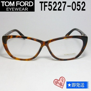 トムフォード(TOM FORD)のTF5227-052-56 国内正規品 TOM FORD トムフォード メガネ(サングラス/メガネ)