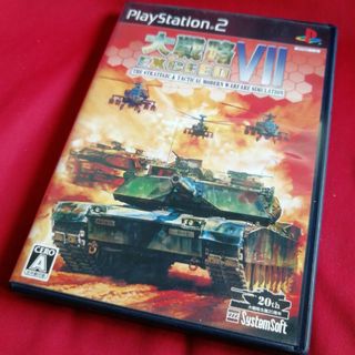 プレイステーション2(PlayStation2)のPS2 大戦略VII エクシード(家庭用ゲームソフト)