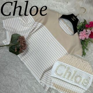 クロエ(Chloe)のクロエ レディース カットソー クロップド丈 ボーダー ベージュ XS(その他)