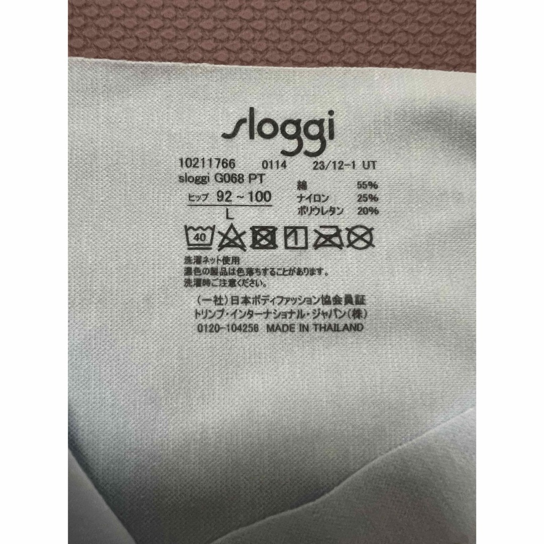 sloggi(スロギー)のトリンプsloggiスロギー　オーガニックコットン　NｰTOP 上下セット/L レディースの下着/アンダーウェア(ブラ&ショーツセット)の商品写真