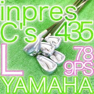 ヤマハ(ヤマハ)のク41★希少女性用☆inpres C’s435 インプレス5本レディスアイアンL(クラブ)