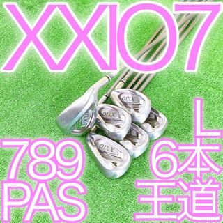 ゼクシオ(XXIO)のク43★ゼクシオセブン★MP700L 6本レディースアイアンセット XXIO7L(クラブ)