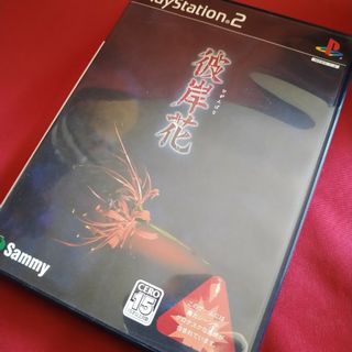 プレイステーション2(PlayStation2)のPS2 彼岸花(家庭用ゲームソフト)