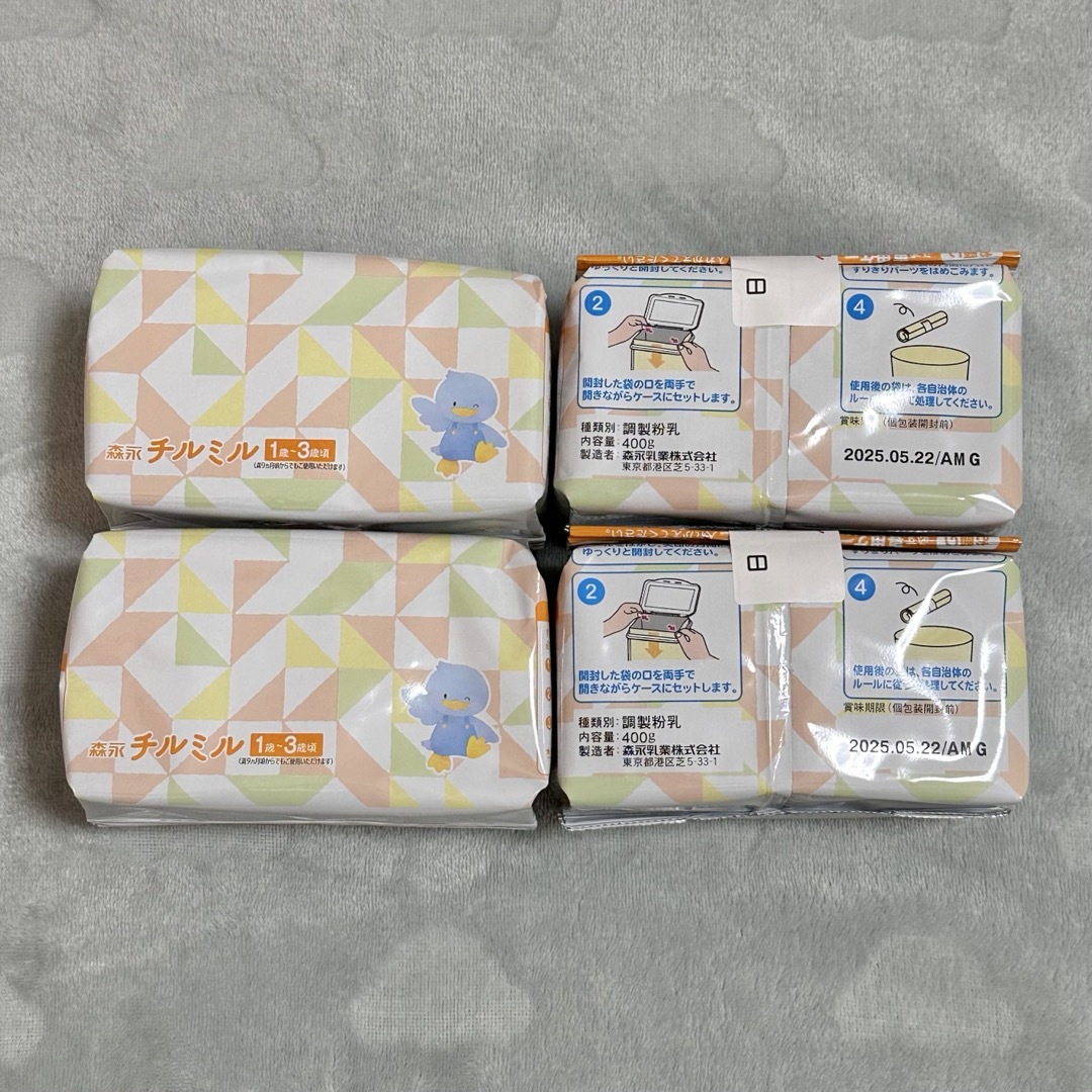 チルミル  エコらくパック キッズ/ベビー/マタニティの授乳/お食事用品(その他)の商品写真