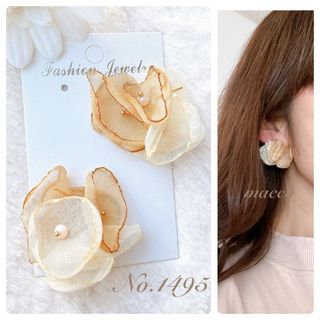 No.1495 ハンドメイドピアス　handmade pierce(ピアス)