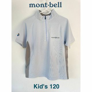 モンベル(mont bell)の美品★モンベル クールショートスリーブジップシャツ Kid's120 UVカット(Tシャツ/カットソー)