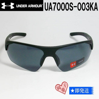 アンダーアーマー(UNDER ARMOUR)のUA7000S-003KA-69 国内正規品 アンダーアーマー サングラス(サングラス/メガネ)