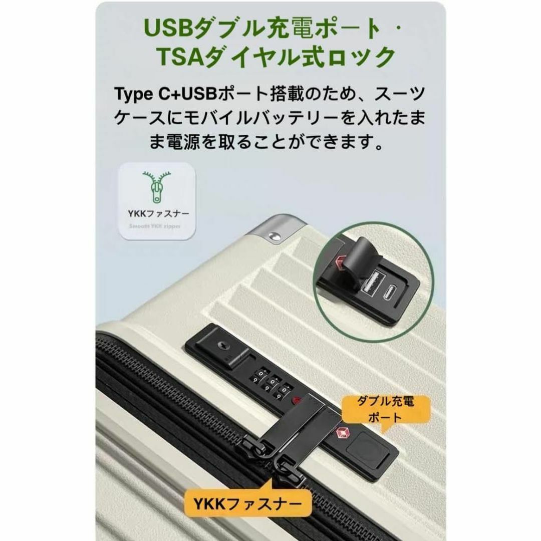 キャリーケース ストッパー付き M カップホルダー スマホスタンド 白 充電 レディースのバッグ(スーツケース/キャリーバッグ)の商品写真