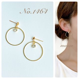 シンプル♡ No.1464 ハンドメイドピアス　handmade pierce(ピアス)