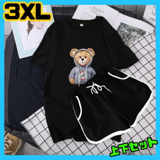 くま プリント Tシャツ 短パン ホットパンツ ショートパンツ 上下 セット(ルームウェア)