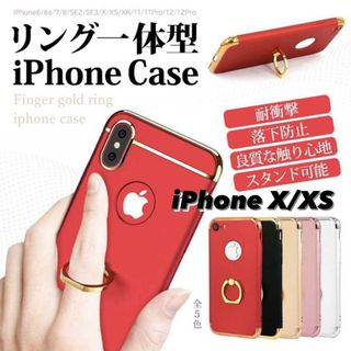 iPhoneX/XS バンカーリング付きスマホリング(iPhoneケース)