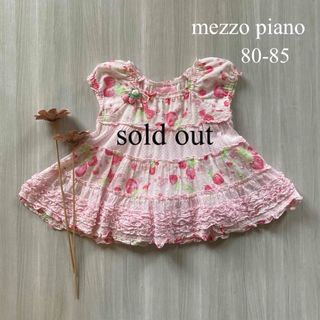 メゾピアノ(mezzo piano)の【sold out】(シャツ/カットソー)