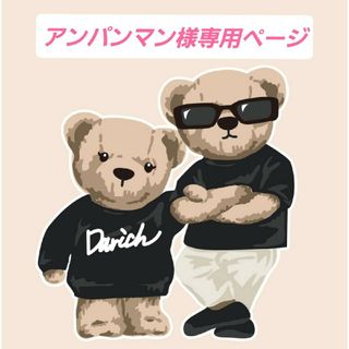 ダーリッチ(Darich)のアンパンマン様専用ページ❤(ミニワンピース)