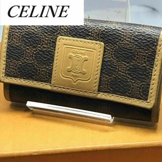 セリーヌ(celine)の★ CELINE セリーヌ★ キーケース 6連 マカダム柄 トリオンフ レザー(キーケース)