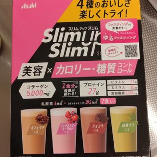 アサヒグループショクヒン(アサヒグループ食品)のスリムアップスリム シェイク 4食分(ダイエット食品)