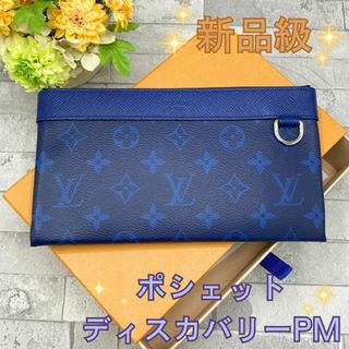 ルイヴィトン(LOUIS VUITTON)のルイヴィトン  ポシェット　ディスカバリーPM タイガラマ コバルト クラッチ(長財布)