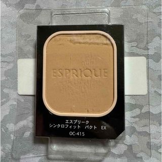 エスプリーク(ESPRIQUE)のエスプリーク シンクロフィット パクト EX 415 レフィル(ファンデーション)