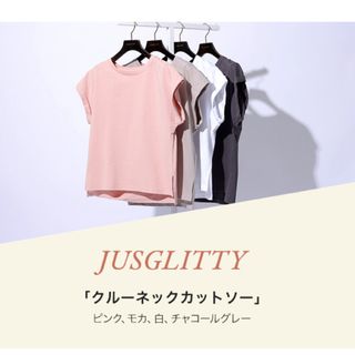 ジャスグリッティー(JUSGLITTY)のJUSGLITYYジャスグリッティーノベルティ★アルページュストーリー(Tシャツ(半袖/袖なし))