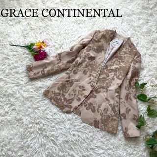 グレースコンチネンタル(GRACE CONTINENTAL)の【未使用級】グレースコンチネンタル　花柄ノーカラージャケット　1B(テーラードジャケット)