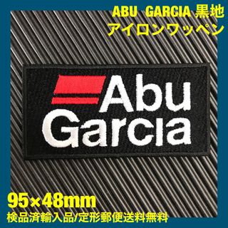 アブガルシア(AbuGarcia)の黒 ABU GARCIA アイロンワッペン アブガルシア 釣 フィッシング 15(装備/装具)