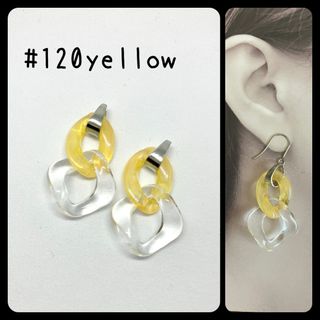 #120y  ハンドメイド　アクリル　チェーンピアス　イヤリング　クリアカラー(ピアス)