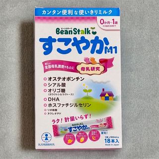 すこやか ミルク スティック100ml+50ml(その他)