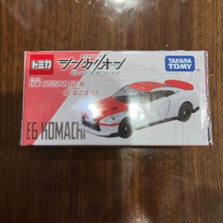 タカラトミー(Takara Tomy)のタカラトミー ドリームトミカ シンカリオンCW トミカ 日産 NISSAN GT(ミニカー)