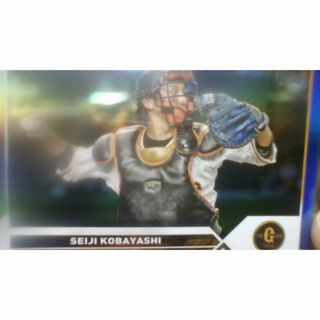 小林誠司限定50枚　topps(シングルカード)