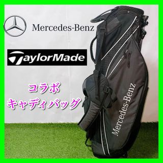 メルセデスベンツ(Mercedes-Benz)のメルセデスベンツ テーラーメイド キャディバッグ ゴルフ(バッグ)