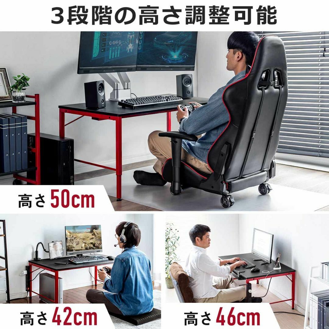 サンワダイレクト ゲーミングデスク ロータイプ 高さ調整 幅100×奥行60cm インテリア/住まい/日用品のオフィス家具(オフィス/パソコンデスク)の商品写真