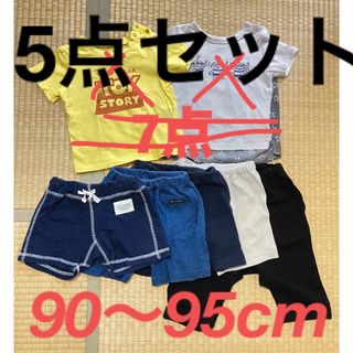 まとめ売り　90〜95cm 子供服(パンツ/スパッツ)