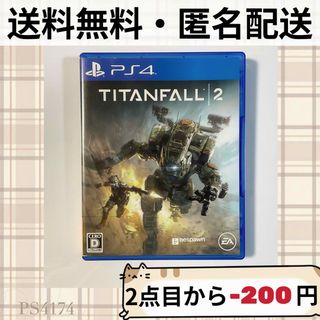 プレイステーション4(PlayStation4)のTitanfall 2 タイタンフォール 2 PS4ソフト プレステ4(家庭用ゲームソフト)