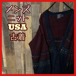 カーディガン メンズ L アウター 小豆色 ニット USA古着 90s 長袖(カーディガン)