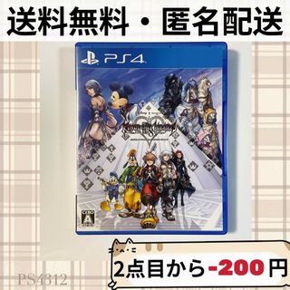 プレイステーション4(PlayStation4)のキングダムハーツ HD 2.8 ファイナル チャプター プロローグ PS4ソフト(家庭用ゲームソフト)