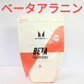 マイプロテイン(MYPROTEIN)のベータアラニン パウダー 500g マイプロテイン ノンフレーバー(トレーニング用品)