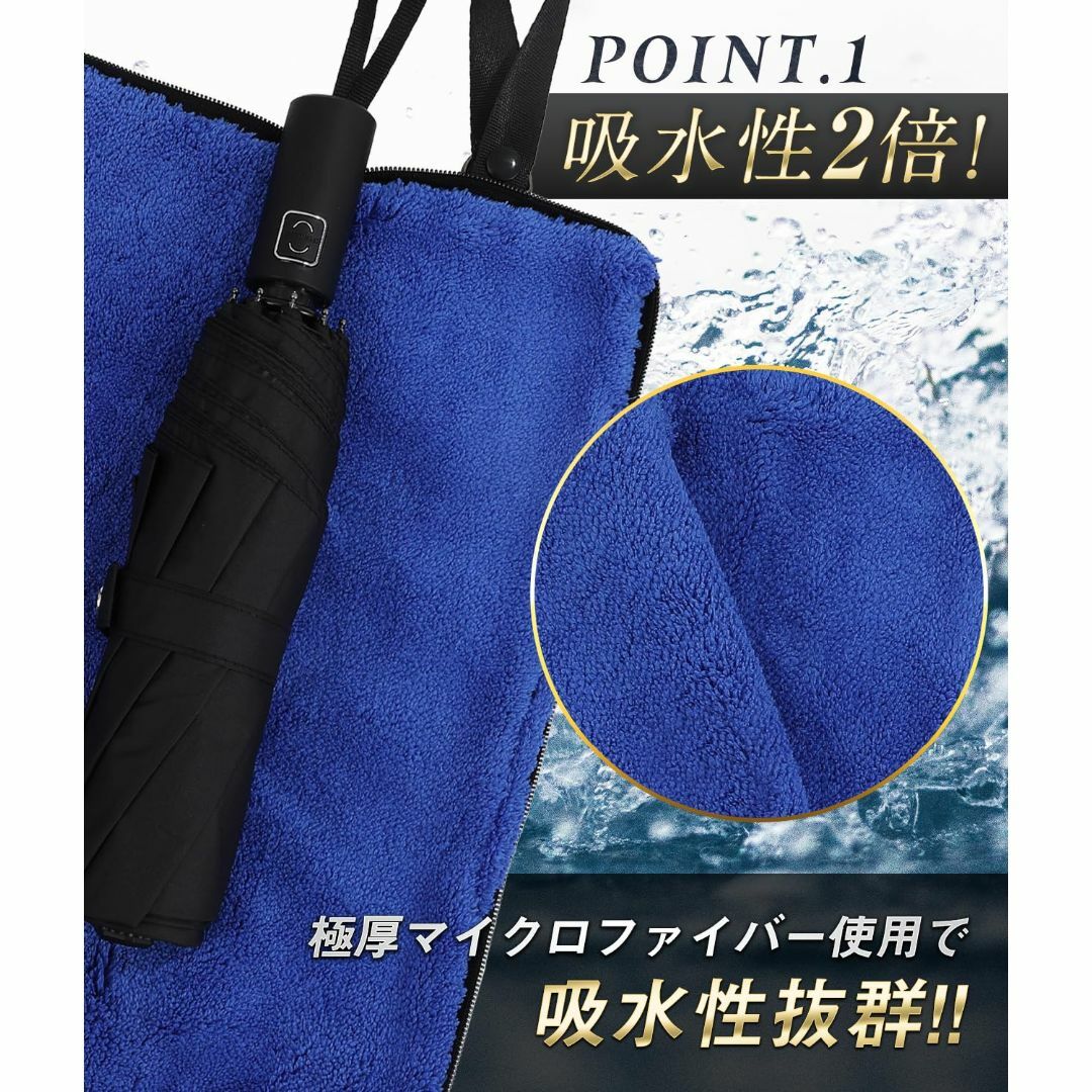 超吸収2倍 累計販売55万枚 傘カバー肩紐付き マイクロファイバー 傘袋 折りた インテリア/住まい/日用品の日用品/生活雑貨/旅行(日用品/生活雑貨)の商品写真